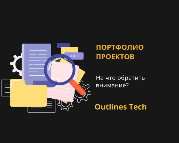 
                    Челлендж: как за 24 часа найти крутого разработчика            