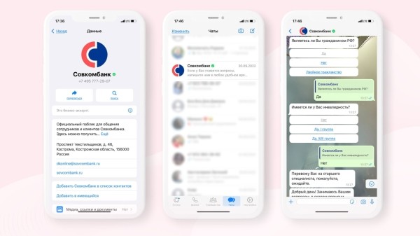 
                    Как получить зеленую галочку в WhatsApp: пошаговая инструкция и пять советов            
