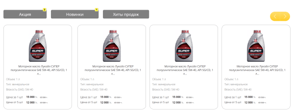
                    Какие прототипы сайтов нельзя заказывать, если вы не хотите «выкинуть деньги на ветер». Реальные примеры            