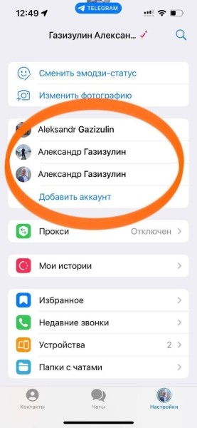 90% пользователей Телеграм используют только 5% его возможностей
90% пользователей Телеграм используют только 5% его возможностей
