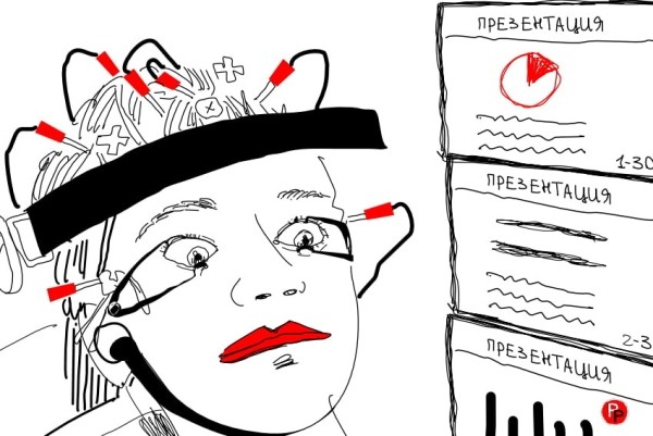 
                    Анастасия Панина, СMO Магнолия: коллеги, а вы сами смотрели бы презентации на 30 слайдов?            