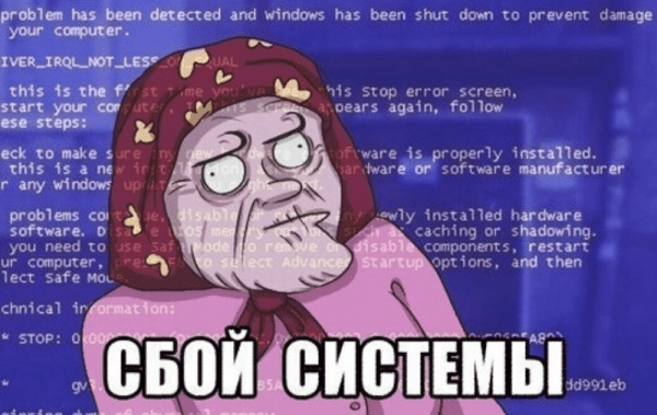 Без бумажки ты…или истории наших факапов с заказчиками при разработке сайтов             
                    Без бумажки ты…или истории наших факапов с заказчиками при разработке сайтов