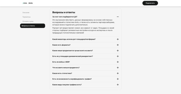 Шок, ошибки и успех — как мы пытались адаптироваться после ухода Гугла. Спойлер: у нас получилось
Шок, ошибки и успех — как мы пытались адаптироваться после ухода Гугла. Спойлер: у нас получилось