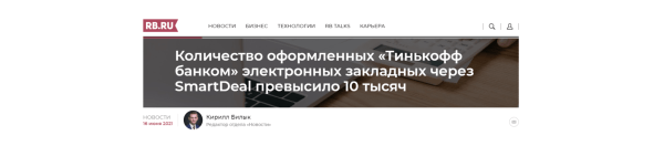 Вас хотят все: зачем PR B2B-стартапам
Вас хотят все: зачем PR B2B-стартапам