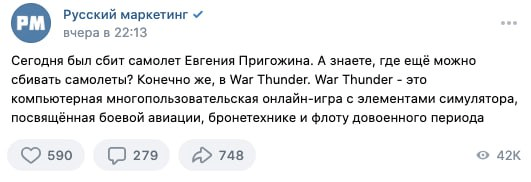 Черный стихийный маркетинг
Черный стихийный маркетинг