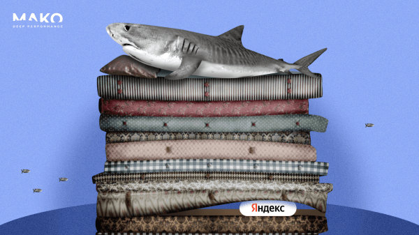 Как рекламировать то, что ищут онлайн, а покупают офлайн: увеличиваем обращения в 7 раз
Как рекламировать то, что ищут онлайн, а покупают офлайн: увеличиваем обращения в 7 раз