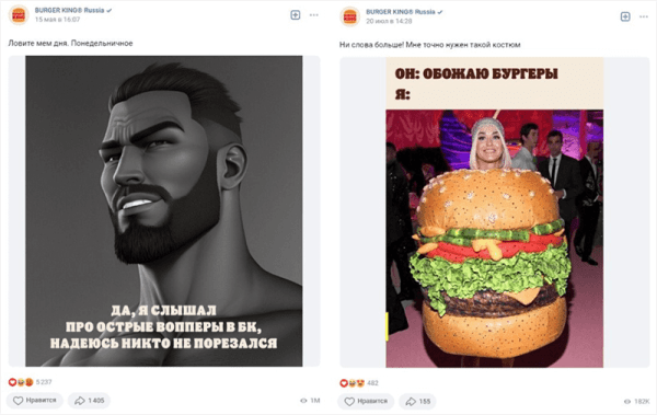 
                    Мем зашёл: какие мемы любят и цитируют            