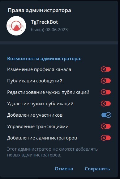 
                    Как рекламировать Telegram-канал в Яндекс Директ с оптимизацией на подписчиков            
