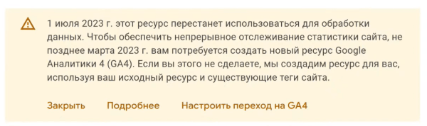 Что нужно знать маркетологу о Google Analytics 4: гайд по особенностям настройки
Что нужно знать маркетологу о Google Analytics 4: гайд по особенностям настройки