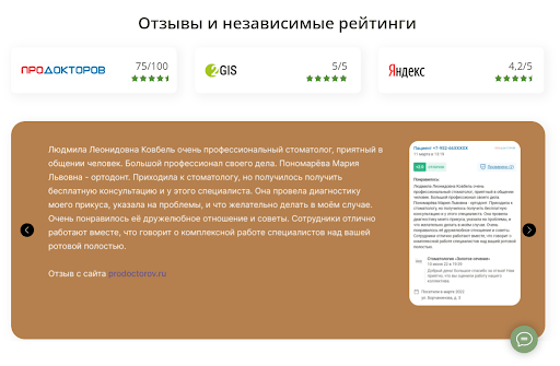 Как мы продвигали почти с нуля стоматологию и ортодонтию: +864 000 рублей в месяц в кассу клиники
Как мы продвигали почти с нуля стоматологию и ортодонтию: +864 000 рублей в месяц в кассу клиники