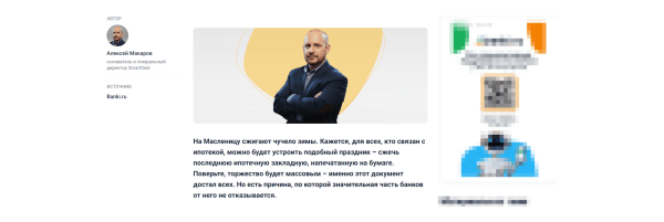 Вас хотят все: зачем PR B2B-стартапам
Вас хотят все: зачем PR B2B-стартапам