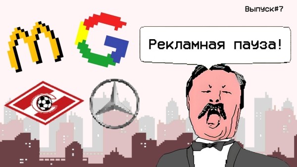 
                    Неделя троллинга от Google и Ягуара, Gang Bang сумочек, и Мерседес поставивший собаку на колеса            