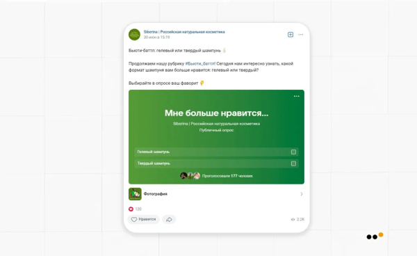 Как бренду натуральной косметики сделать 3818 продаж, привлекая аудиторию из ВКонтакте на Ozon
Как бренду натуральной косметики сделать 3818 продаж, привлекая аудиторию из ВКонтакте на Ozon