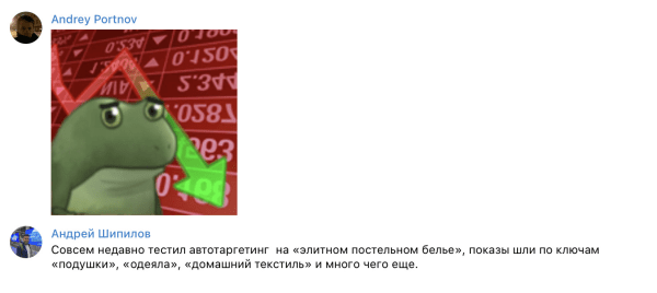 Новости «Яндекс Директ» за июль 2023 и мнения специалистов: обязательный автотаргетинг и 27 млн забаненных
Новости «Яндекс Директ» за июль 2023 и мнения специалистов: обязательный автотаргетинг и 27 млн забаненных