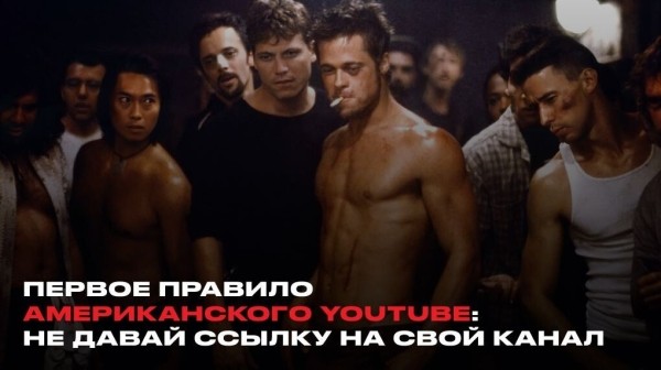 Как мы заработали 40000$ c нуля на Американском YouTube
Как мы заработали 40000$ c нуля на Американском YouTube