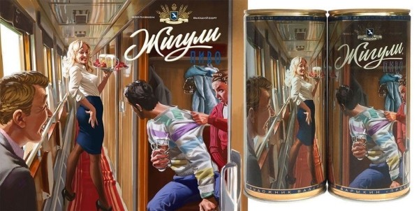 Ностальгия в маркетинге
Ностальгия в маркетинге