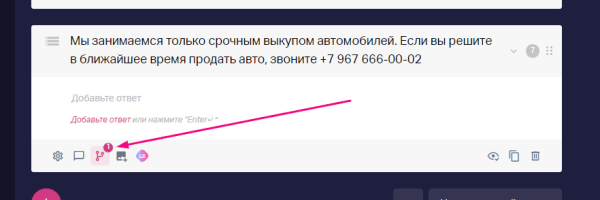 Гайд по созданию квиза для b2b
Гайд по созданию квиза для b2b