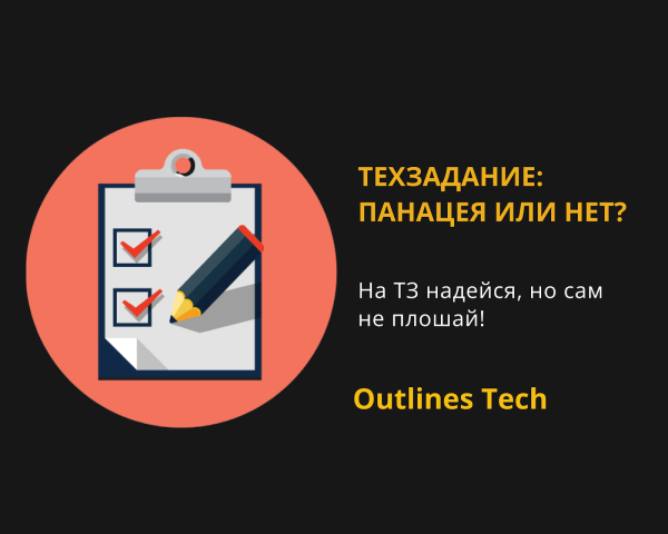 
                    Челлендж: как за 24 часа найти крутого разработчика            