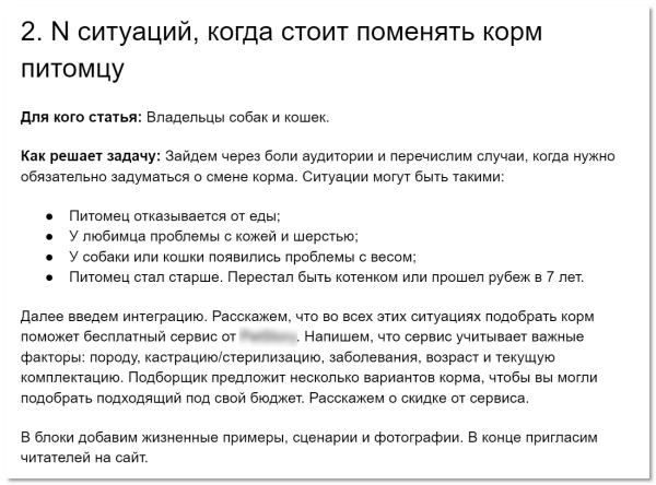 Как продвигаться с помощью рекламных статей, если не знаете, с чего начать
Как продвигаться с помощью рекламных статей, если не знаете, с чего начать