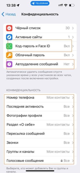 90% пользователей Телеграм используют только 5% его возможностей
90% пользователей Телеграм используют только 5% его возможностей