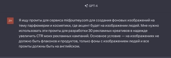 
                    Кейс: Как я построил систему тестирования креативов с использованием нейросетей?            