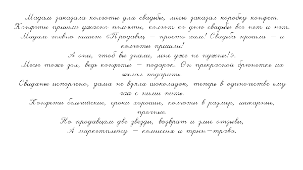 Выход на маркетплейс: ошибка или отличный шанс начать бизнес? Или почему не стоит складывать все яйца в одну корзину
Выход на маркетплейс: ошибка или отличный шанс начать бизнес? Или почему не стоит складывать все яйца в одну корзину