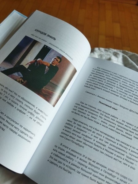 Как стать соавтором книги, зачем это современному предпринимателю, и главное, сколько это стоит?
Как стать соавтором книги, зачем это современному предпринимателю, и главное, сколько это стоит?