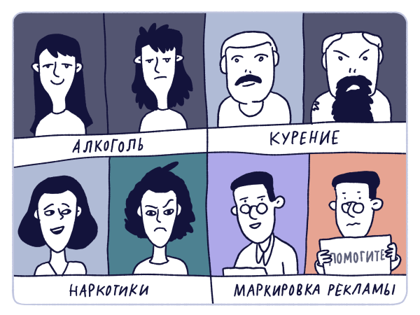 Закон о маркировке рекламы: 15 популярных вопросов и чуть меньше ответов
Закон о маркировке рекламы: 15 популярных вопросов и чуть меньше ответов