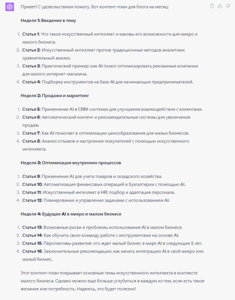 Аналитический паралич. Это когда ты всё только изучаешь, читаешь, учишься, а ничего не делаешь
Аналитический паралич. Это когда ты всё только изучаешь, читаешь, учишься, а ничего не делаешь