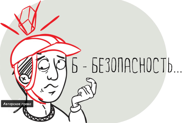 Как опубликовать контент, не нарушая закон? Yti рассказывает
Как опубликовать контент, не нарушая закон? Yti рассказывает