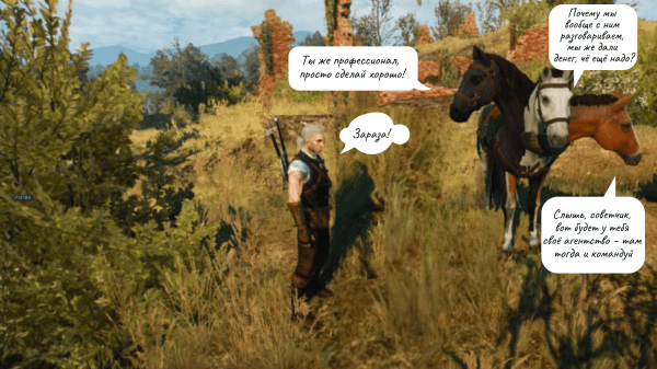 Как настроить оптимальную модель работы с заказчиками текстов: пять правил для комфортной коммуникации
Как настроить оптимальную модель работы с заказчиками текстов: пять правил для комфортной коммуникации