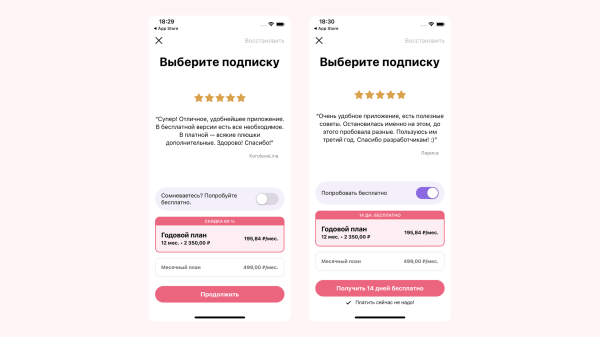 FemTech по-мужски. Как приложение для отслеживания менструальных циклов зарабатывает $7 МЛН в месяц
FemTech по-мужски. Как приложение для отслеживания менструальных циклов зарабатывает $7 МЛН в месяц