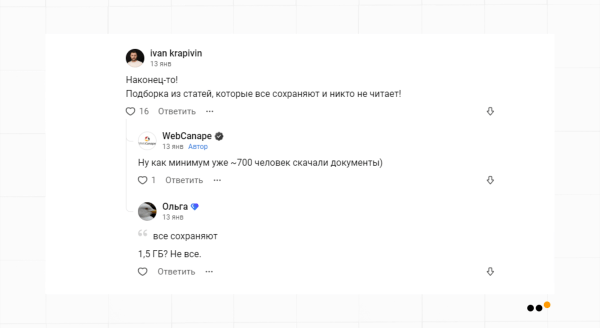 Как применять маркетинговые тренды на практике: примеры внедрения в спецпроектах, коммуникациях, инструментах
Как применять маркетинговые тренды на практике: примеры внедрения в спецпроектах, коммуникациях, инструментах