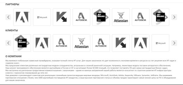 
                    Какие прототипы сайтов нельзя заказывать, если вы не хотите «выкинуть деньги на ветер». Реальные примеры            