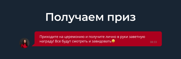 
                    Как разработчикам убедить клиентов участвовать в конкурсах            