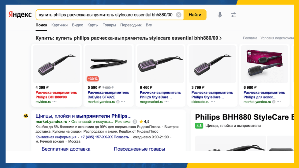 Динамические объявления в Яндекс Директе - что это такое?
Динамические объявления в Яндекс Директе - что это такое?