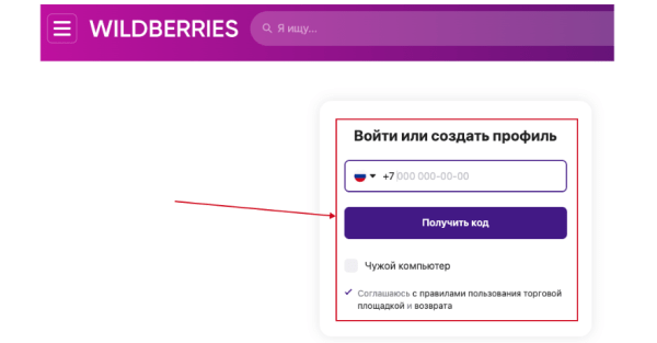 Как в 1,5 раза увеличить продажи, сделав комфортным оформление и оплату заказа в корзине интернет-магазина?
Как в 1,5 раза увеличить продажи, сделав комфортным оформление и оплату заказа в корзине интернет-магазина?