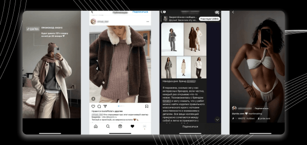 Раскрываем потенциал инфлюенс-маркетинга в России             
                    Раскрываем потенциал инфлюенс-маркетинга в России