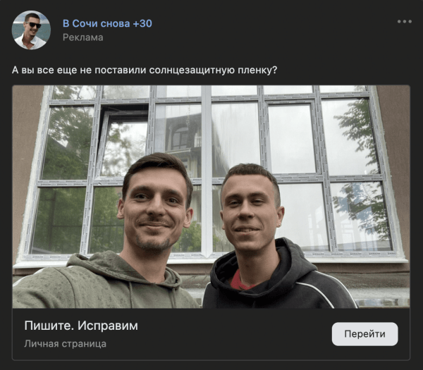 Стратегия продвижение мастеров и физических специалистов с результатом "ПереЛидоз". Кейс             
                    Стратегия продвижение мастеров и физических специалистов с результатом "ПереЛидоз". Кейс