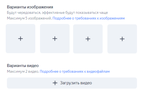 Как настроить Мастера Кампаний Яндекс Директ
Как настроить Мастера Кампаний Яндекс Директ