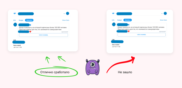 Как находить подписчиков по 106 рублей через Telegram Ads — кейс клиента Vitamin.tools             
                    Как находить подписчиков по 106 рублей через Telegram Ads — кейс клиента Vitamin.tools