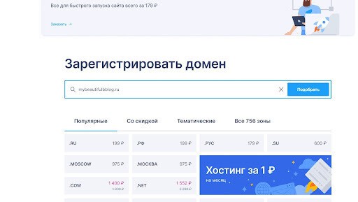 
                    Как в 2023 году заработать в блоге на партнёрских программах? Создание собственного сайта, продвижение и монетизация            