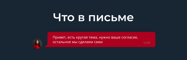 
                    Как разработчикам убедить клиентов участвовать в конкурсах            