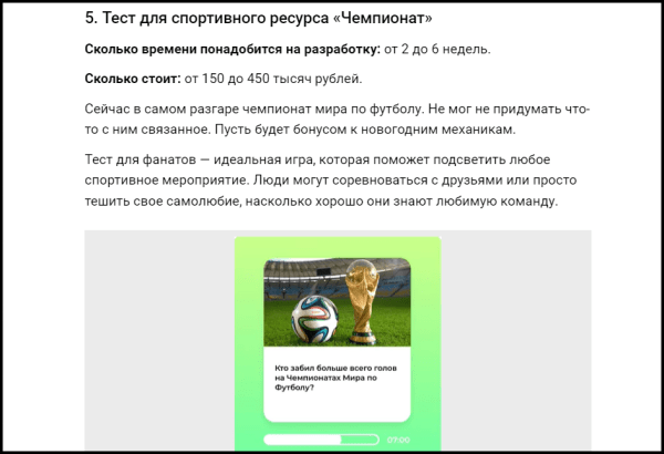 Эти три истории из раздела «Карьера» могли взорвать vc.ru. Но остались на дне — и вот почему             
                    Эти три истории из раздела «Карьера» могли взорвать vc.ru. Но остались на дне — и вот почему