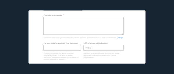 
                    Как разработчикам убедить клиентов участвовать в конкурсах            