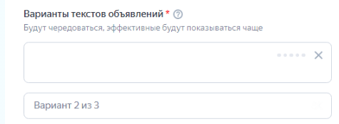 Как настроить Мастера Кампаний Яндекс Директ
Как настроить Мастера Кампаний Яндекс Директ