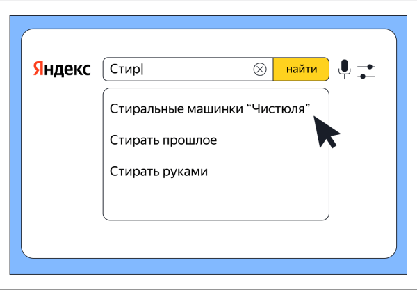 Выбираем стратегию для медийной кампании: 5 вариантов с прогнозируемым результатом
Выбираем стратегию для медийной кампании: 5 вариантов с прогнозируемым результатом