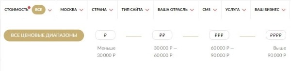 Как выбрать классных подрядчиков по SEO-продвижению сайта             
                    Как выбрать классных подрядчиков по SEO-продвижению сайта