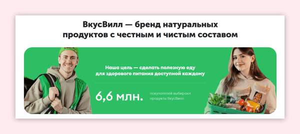 
                    Как писать о преимуществах компании, чтобы не выглядеть глупо и привлечь клиентов            