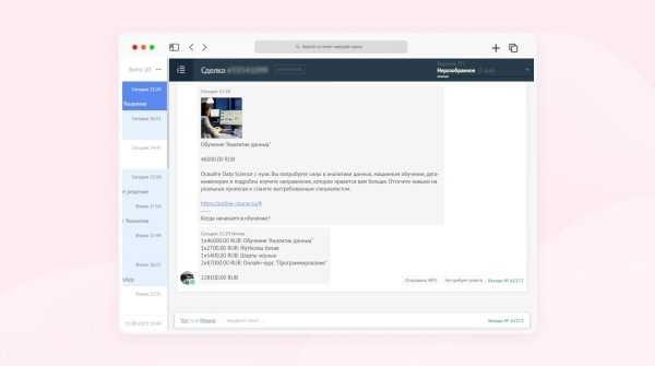 Товары в WhatsApp — новый формат для продаж в мессенджере без переходов на сайт. Объясняем в 5, 50 и 500 словах             
                    Товары в WhatsApp — новый формат для продаж в мессенджере без переходов на сайт. Объясняем в 5, 50 и 500 словах